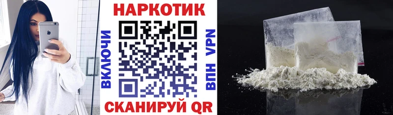 Как найти наркотики Мещовск Альфа ПВП АМФ МЕФ МЕТАДОН Cocaine Канабис Гашиш