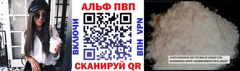 A-PVP кристаллы  где можно купить наркотик  Мещовск 