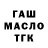 Конопля планчик Volf Volfov