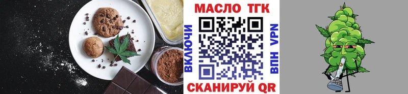 Еда ТГК конопля  где найти наркотики  Мещовск 