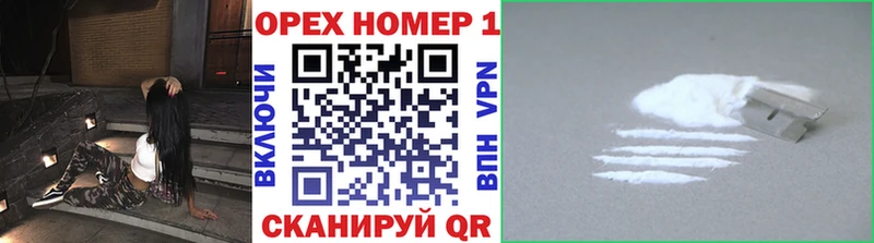 цена   mega сайт  Кокаин 97%  Мещовск 