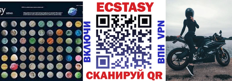 ЭКСТАЗИ 99%  Мещовск 