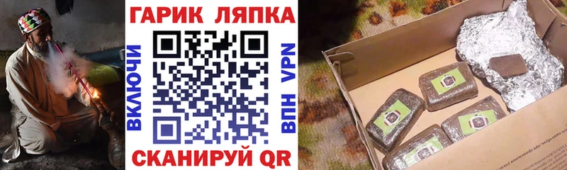 ГАШ гашик  Мещовск 
