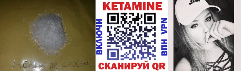 гидра ссылки Мещовск Кетамин ketamine