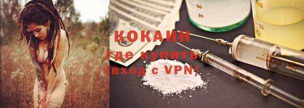 мет Кинешма
