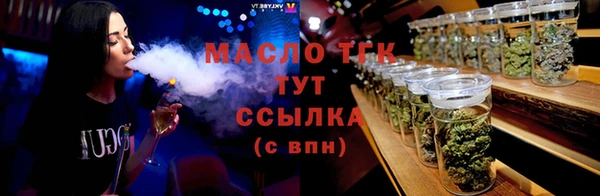 мет Кинешма