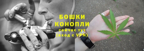 мет Кинешма