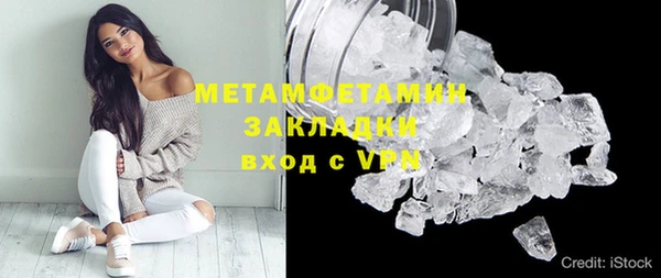 мет Кинешма