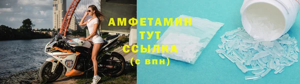 мет Кинешма