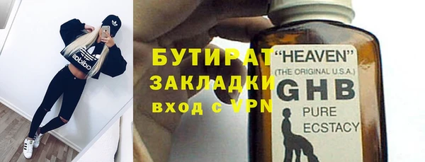 мет Кинешма