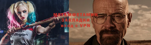 соль курить ск Ачинск