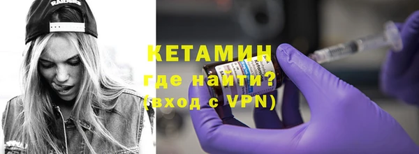 мет Кинешма