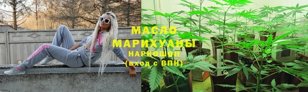 мет Кинешма