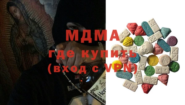 мет Кинешма