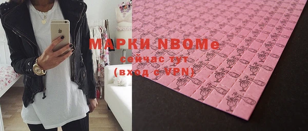 мет Кинешма