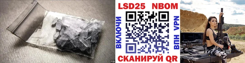 Лсд 25 экстази ecstasy Мещовск