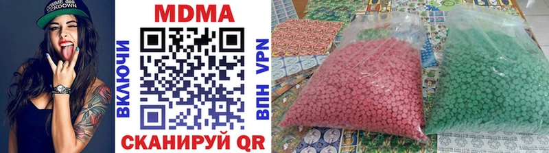MDMA молли  Мещовск 