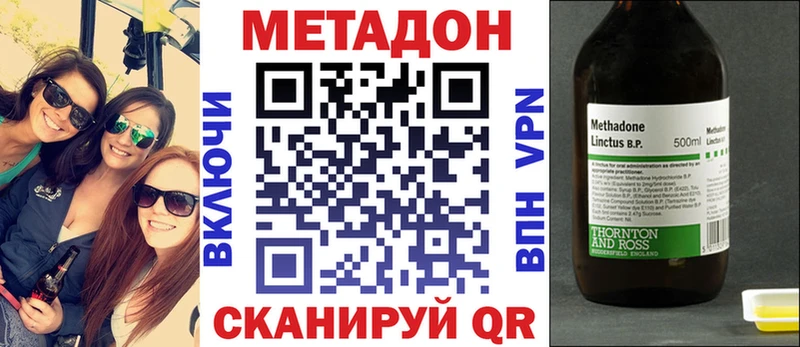 как найти закладки  Мещовск  МЕТАДОН белоснежный 