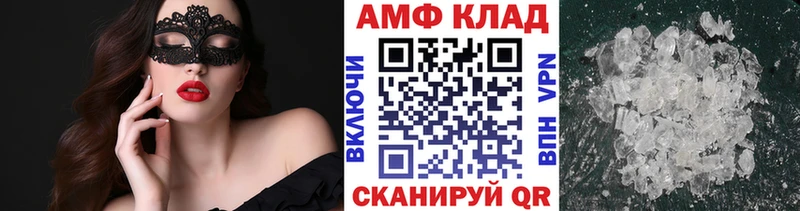 omg   Мещовск  сайты даркнета телеграм  МЕТАМФЕТАМИН винт 