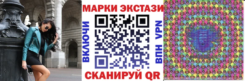 закладка  blacksprut зеркало  Наркотические марки 1500мкг  Мещовск 